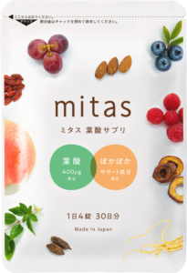 新mitas